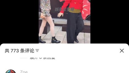 bob半岛体育平台-冯小刚养女徐朵：在北京住500平豪宅，一双拖鞋999，还给徐帆甩脸