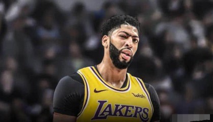 【人物】湖人需要MVP级别的戴维斯 浓眉能做到吗？