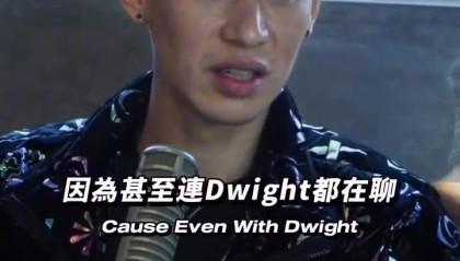 bob半岛体育平台-林书豪调侃让科比帮打挡拆：幸好我投进了 要没进可能会被裁